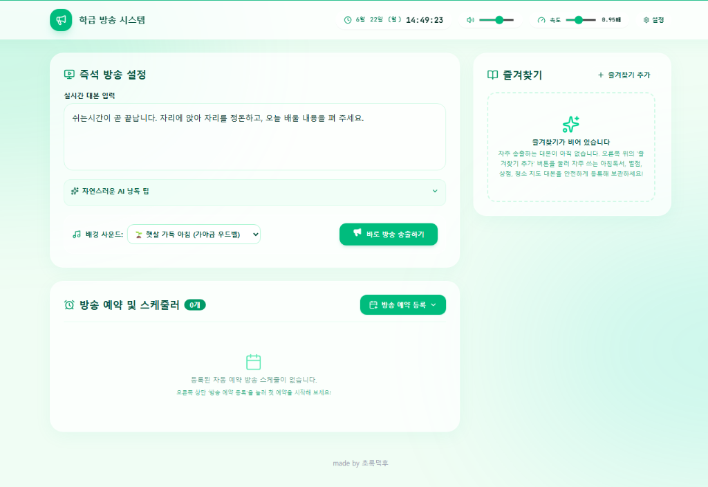 전체화면 미리보기