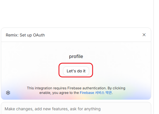 Remix Set up OAuth 창에서 Let's do it 버튼 클릭하기